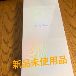 OPPO Reno A 64GB ブルー　SIMフリー　新品未使用品(スマートフォン本体)