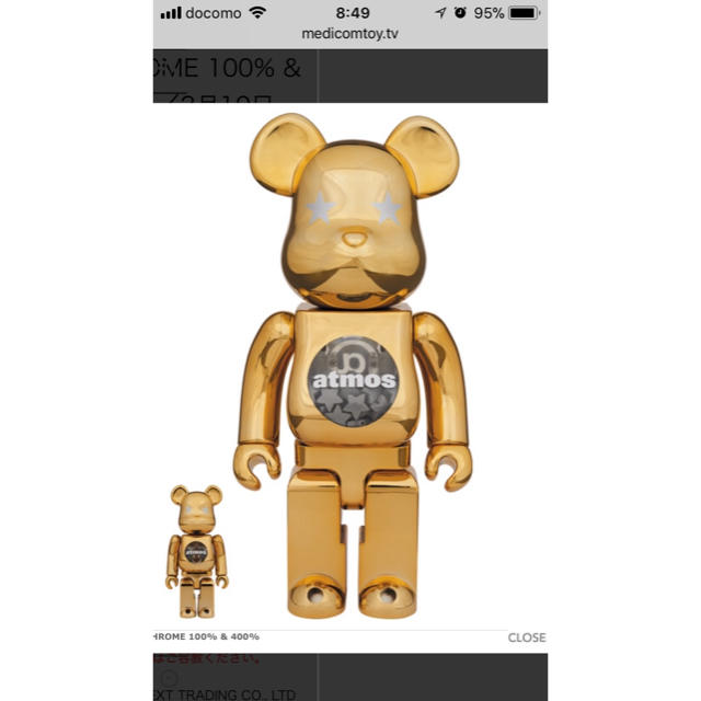 おもちゃbe@rbrick 400% ATOMSコラボ