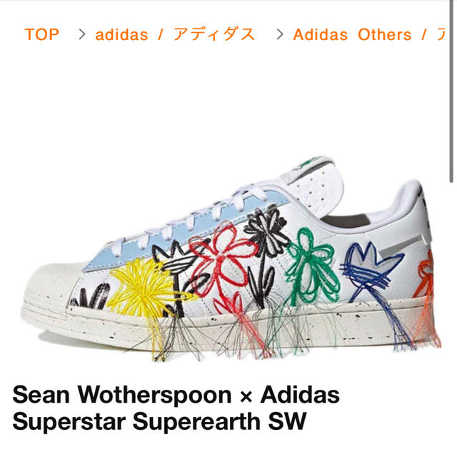 adidas sean wotherspoon superearth ショーン - スニーカー