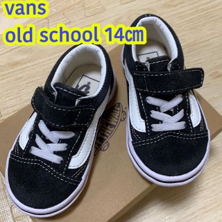 ヴァンズ(VANS)のvans kids スニーカー　オールドスクール　14㎝　(スニーカー)