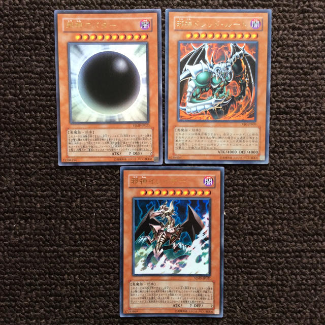 遊戯王 - 遊戯王 邪神アバター 他 3枚セットの通販 by 帰農くん 遊戯王 - 遊戯王 邪神アバター 他 3枚セットの通販 by 帰農くん