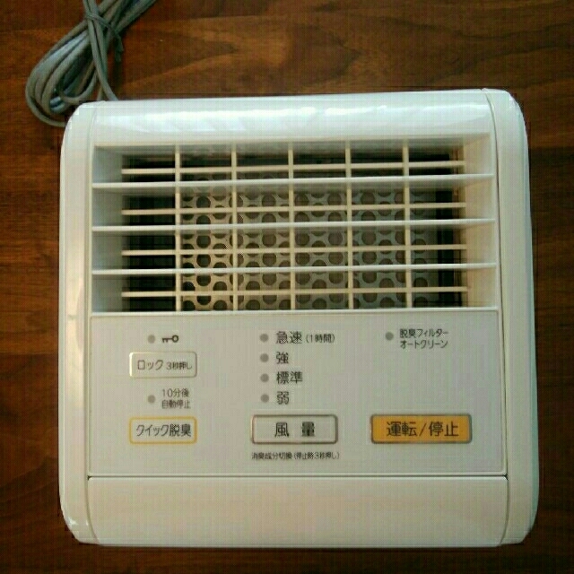 富士通(フジツウ)の富士通　脱臭機　DAS-15E-W スマホ/家電/カメラの生活家電(空気清浄器)の商品写真