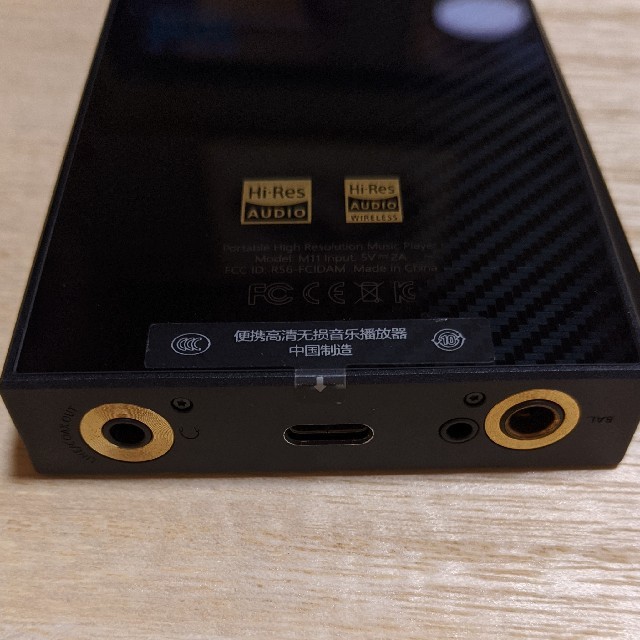 fiio m11