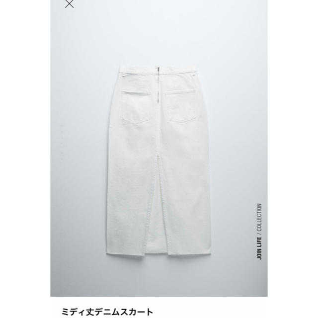 ZARA(ザラ)の新品●ザラ●zara●ミディ丈デニムスカート　ホワイトデニム.L レディースのスカート(ロングスカート)の商品写真