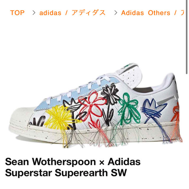 adidas sean wotherspoon superearth ショーン