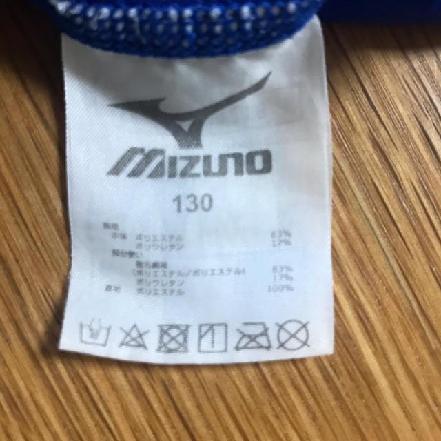 MIZUNO(ミズノ)のNAS キッズ　ミズノ　水着　130 レディースの水着/浴衣(水着)の商品写真