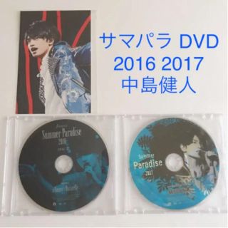 セクシー ゾーン(Sexy Zone)のSummer Paradise  DVD  SexyZone 中島健人　サマパラ(ミュージック)