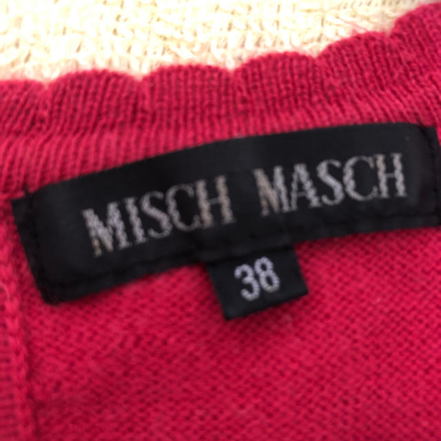 MISCH MASCH(ミッシュマッシュ)のミッシュマッシュ　半袖　ニット M  ラズベリーカラー レディースのトップス(ニット/セーター)の商品写真