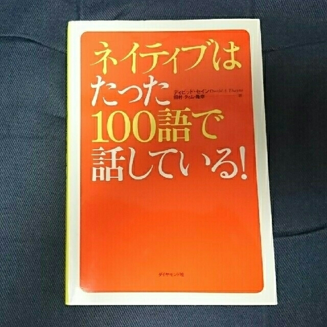 英語テキスト 3冊セット (関谷英里子 他) エンタメ/ホビーの本(語学/参考書)の商品写真