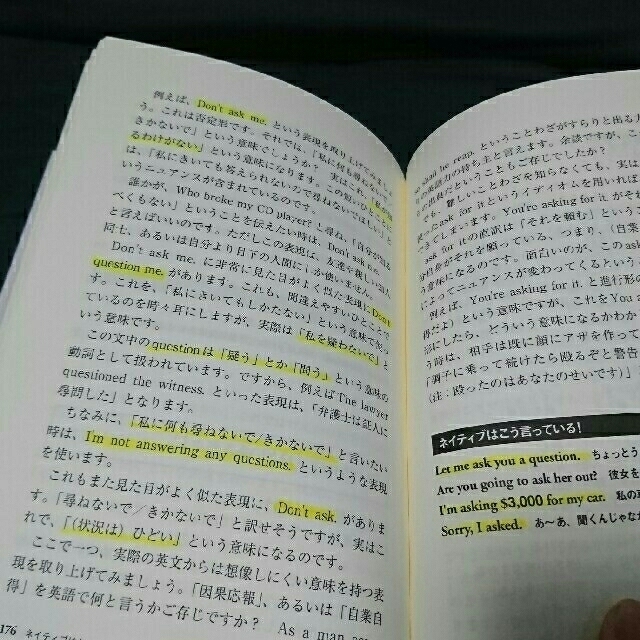 英語テキスト 3冊セット (関谷英里子 他) エンタメ/ホビーの本(語学/参考書)の商品写真