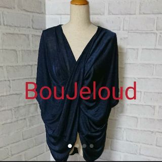 ブージュルード(Bou Jeloud)のBouJeloudネイビーカットソー(Tシャツ(半袖/袖なし))