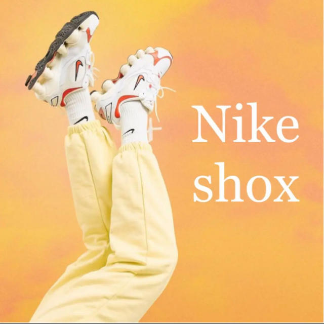 ★大人気★ Nike Shox ナイキ ショックス　25cm