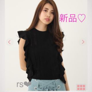 リエンダ(rienda)の新品❤️rienda フリルニットタンクトップ(タンクトップ)