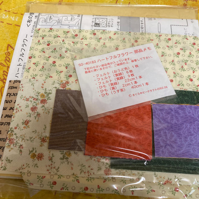 きめこみパッチワーク　ハートフルフラワー　額付き ハンドメイドの素材/材料(その他)の商品写真