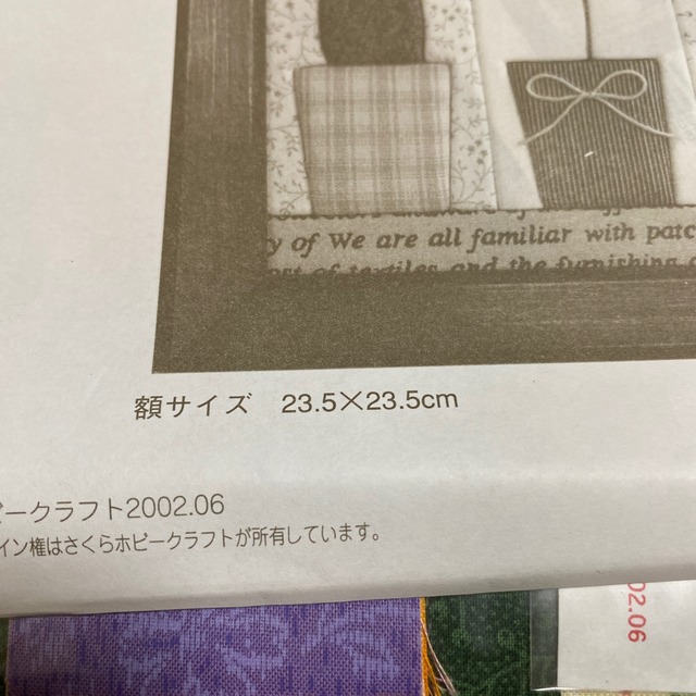 きめこみパッチワーク　ハートフルフラワー　額付き ハンドメイドの素材/材料(その他)の商品写真