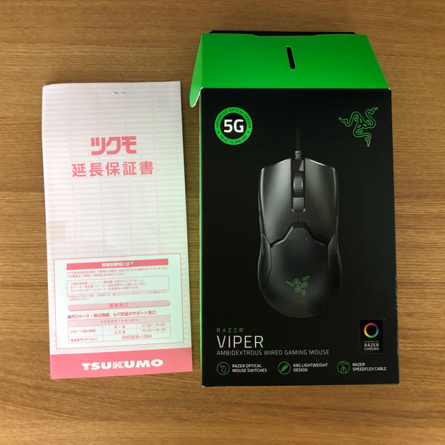 RAZER VIPER スマホ/家電/カメラのPC/タブレット(PC周辺機器)の商品写真