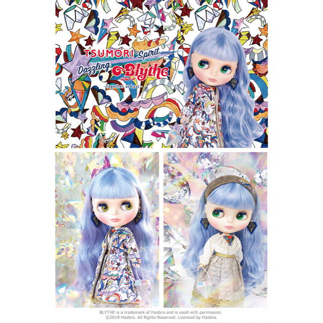 Takara Tomy(タカラトミー)のツモリスピリットダズリングフォーブライス本体のみ ハンドメイドのぬいぐるみ/人形(人形)の商品写真