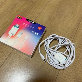 iPhone HDMI 映像出力変換ケーブル(映像用ケーブル)