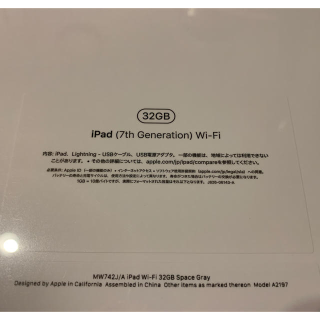 Apple iPad 10.2インチ第7世代Wi-Fi32GBスペースグレイ 1