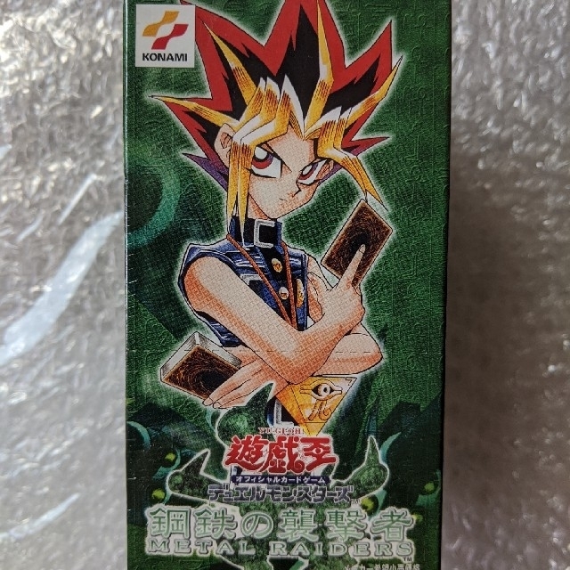 ★★遊戯王★★OCG 2001年発売の【鋼鉄の襲撃者】