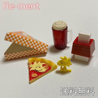 スヌーピー(SNOOPY)のRe-ment リーメント スヌーピー アメリカンダイナー ミニチュア(ミニチュア)