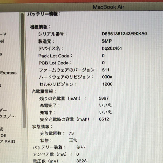 Apple(アップル)のMacBook Air 2015 13インチ スマホ/家電/カメラのPC/タブレット(ノートPC)の商品写真