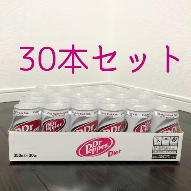 ドクターペッパー ダイエット 30本 カロリー糖質ゼロ 新品未使用の通販 by さらら |ラクマ ドクターペッパー ダイエット 30本 カロリー糖質ゼロ 新品未使用の通販 by さらら |ラクマ