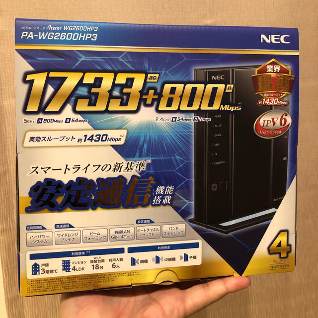 NEC(エヌイーシー)のNEC PA-WG2600HP3 スマホ/家電/カメラのPC/タブレット(PC周辺機器)の商品写真