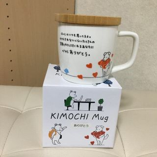 KIMOCHI MUG(蓋付き)‼️(グラス/カップ)