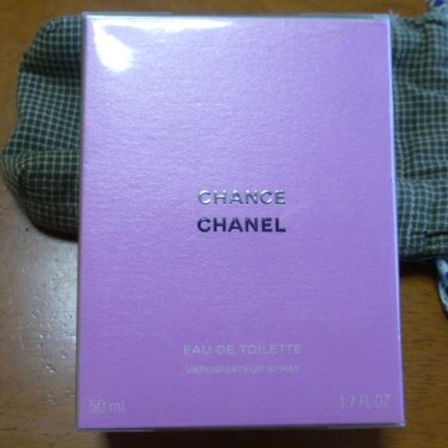 CHANEL CHANCE EAU DE TOILETTE 50ml チャンス