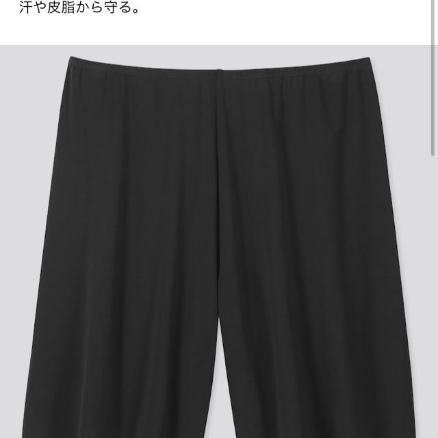 UNIQLO(ユニクロ)のエアリズム　キュロットペチコート　カーキ　ブラック レディースのレディース その他(その他)の商品写真