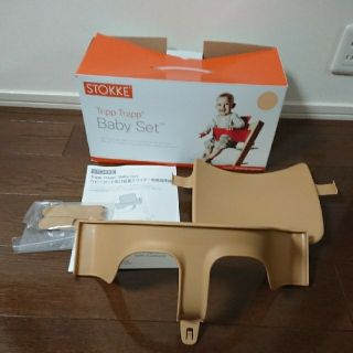 ストッケ(Stokke)のSTOKKE トリップトラップ ベビーセット(その他)