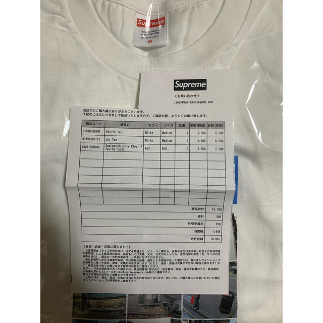 Supreme(シュプリーム)のSupreme verify tee シュプリーム　画像認証Tシャツ メンズのトップス(Tシャツ/カットソー(半袖/袖なし))の商品写真