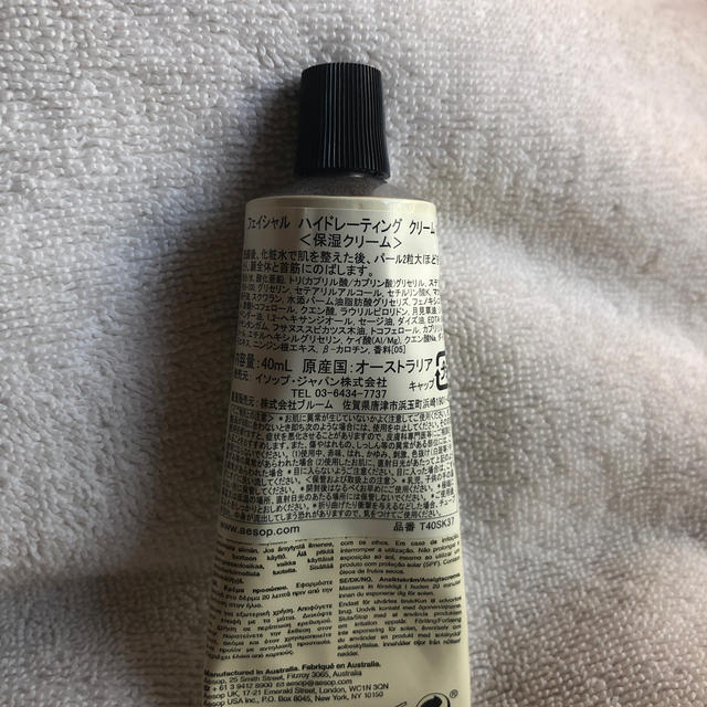 Aesop(イソップ)のイソップ フェイシャルハイドレーティングクリーム コスメ/美容のスキンケア/基礎化粧品(フェイスクリーム)の商品写真