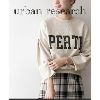 アーバンリサーチ(URBAN RESEARCH)のまろん様専用 お取り置き(トレーナー/スウェット)