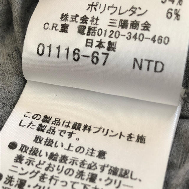 BURBERRY(バーバリー)のバーバリー トップス  1 レディースのトップス(Tシャツ(半袖/袖なし))の商品写真