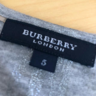 バーバリー(BURBERRY)のバーバリー トップス  1(Tシャツ(半袖/袖なし))