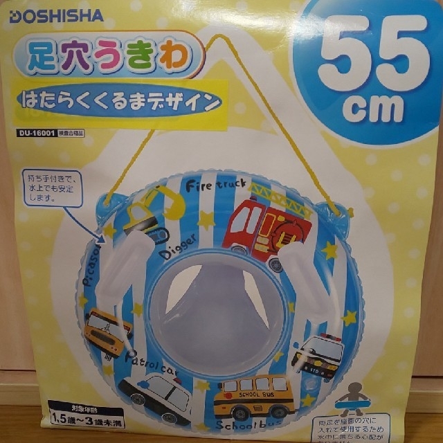 足穴 浮き輪 55cm 海 プール キッズ/ベビー/マタニティのキッズ/ベビー/マタニティ その他(その他)の商品写真