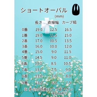 #10 ゆめかわ ネイルチップ 量産型 オーダー ジェルネイル 韓国 ピンク コスメ/美容のネイル(つけ爪/ネイルチップ)の商品写真