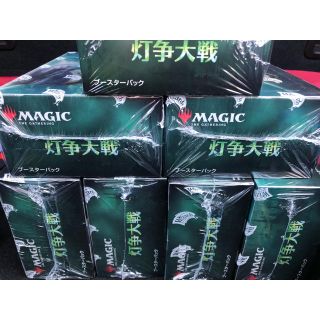 マジックザギャザリング(マジック：ザ・ギャザリング)の【送料込み5BOX】マジックザギャザリング MTG 灯争大戦 日本語版(Box/デッキ/パック)