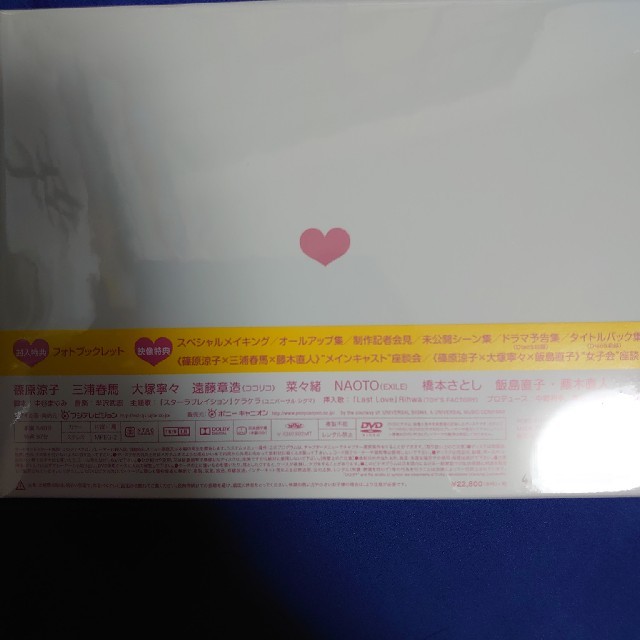ンデレラ⋲ ラスト・シンデレラ by テン's shop｜ラクマ DVD-BOX DVDの通販 ンデレラ