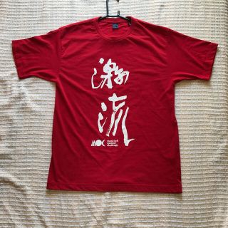 モンベル(mont bell)のモンベル　mont-bell 吉野川Tシャツ(Tシャツ/カットソー(半袖/袖なし))