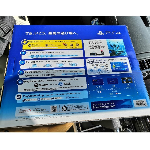 新品☆PlayStation4 500GB ｼﾞｪｯﾄﾌﾞﾗｯｸ PS4 2