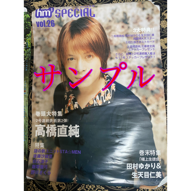 極上生徒会 DVD 全7巻セット+o-e.main.jp 極上生徒会 DVD 全7巻セット+o-e.main.jp
