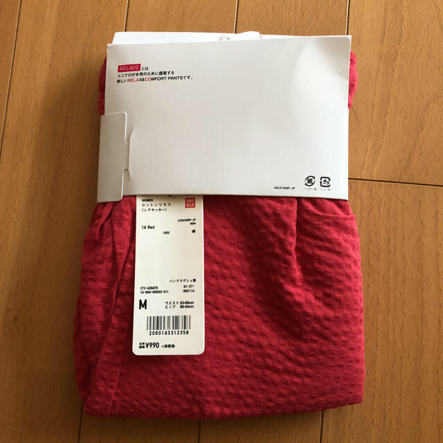 UNIQLO(ユニクロ)のユニクロ　コットンリラコ　M レディースのルームウェア/パジャマ(ルームウェア)の商品写真