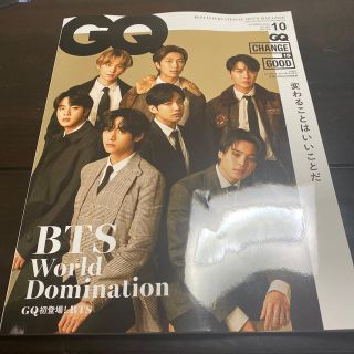 ボウダンショウネンダン(防弾少年団(BTS))のGQJAPAN BTS(アート/エンタメ/ホビー)