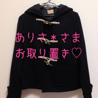 アイアイエムケー(iiMK)のiimk♡ダッフルコート(ダッフルコート)