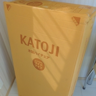 カトージ(KATOJI)の西松屋♡木製ハイチェア(ブラウン)(その他)