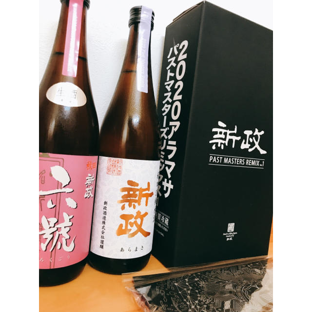 ヴィンテージ復刻 新政頒布会 2020 第3段 - 日本酒