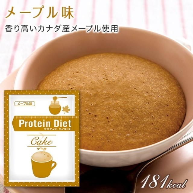 DHC(ディーエイチシー)のみーか様　DHC プロテインダイエット　ケーキタイプほか45袋 食品/飲料/酒の健康食品(プロテイン)の商品写真